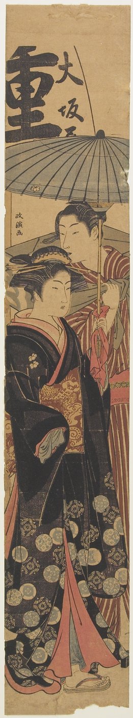 Courtesan and Shopboy by Kitao Masanobu